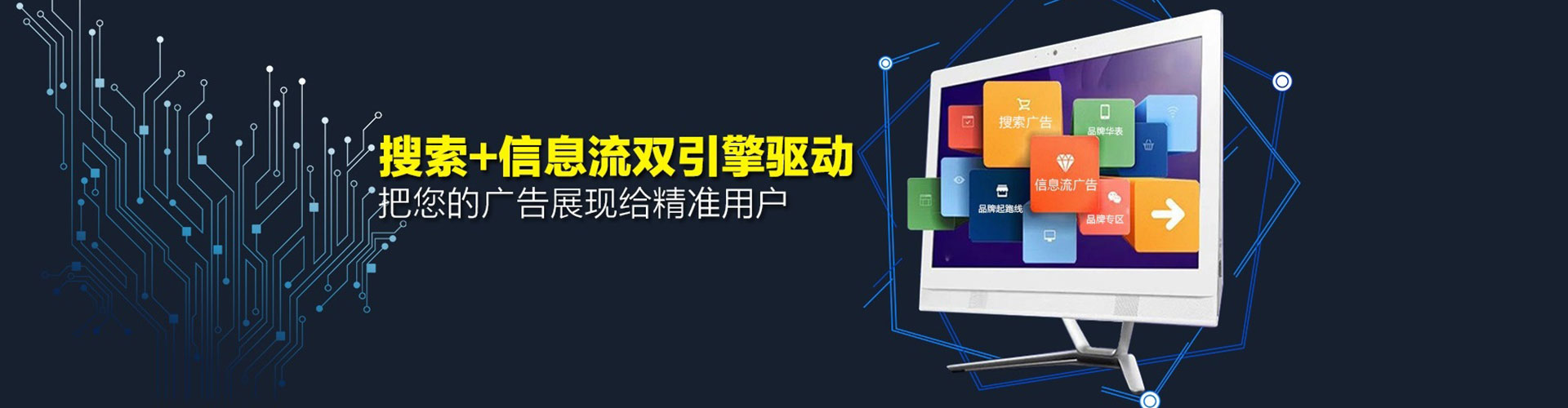 白朗百度搜索推广