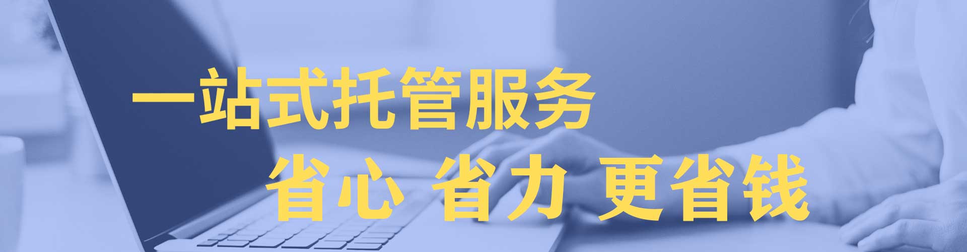 白朗百度推广返点