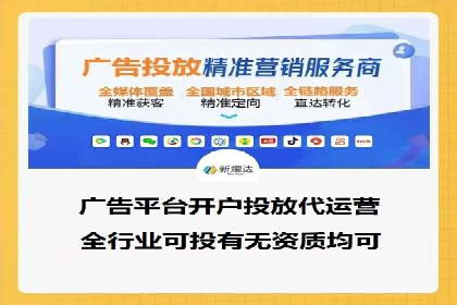 探索百度竞价广告的未来趋势：基于多案例的分析